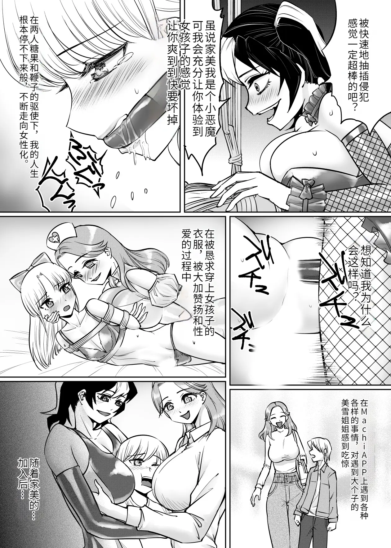 หน้า 20