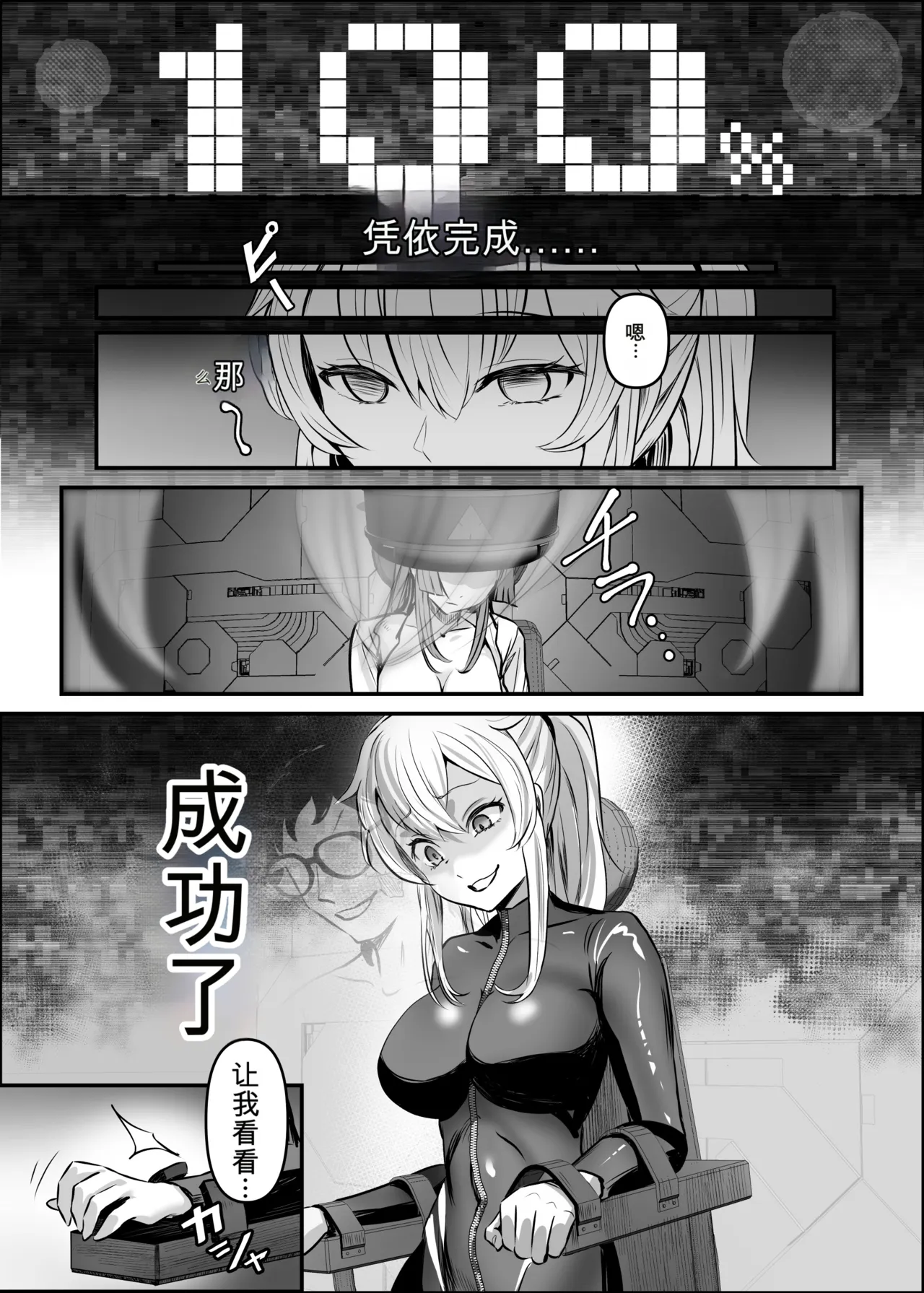 หน้า 18