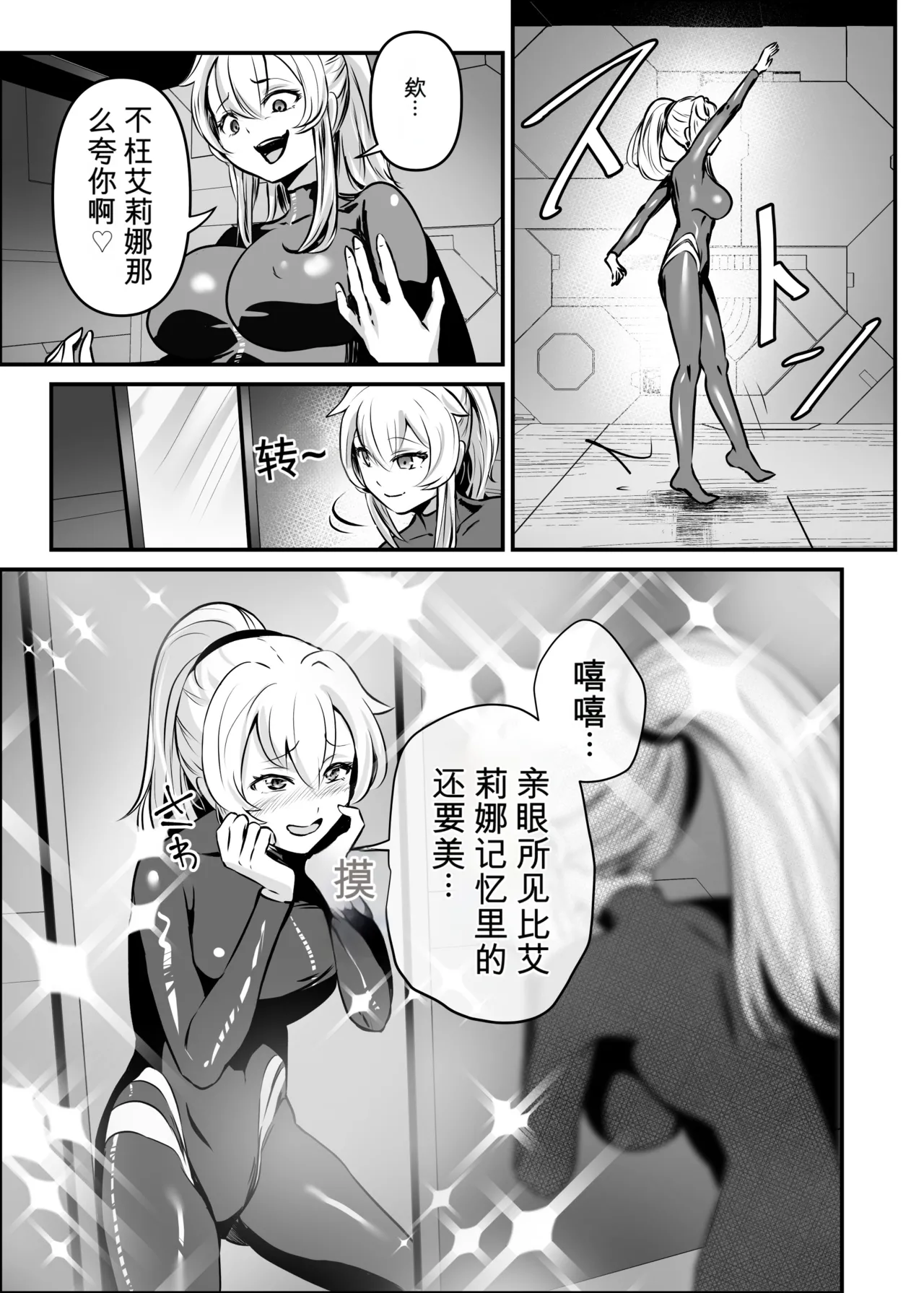หน้า 20