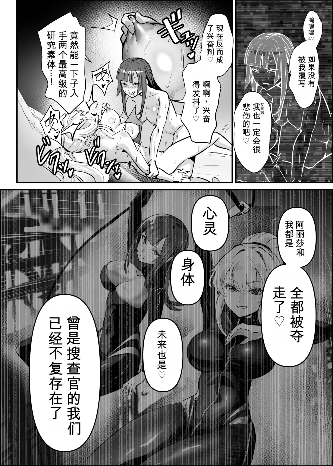 หน้า 37