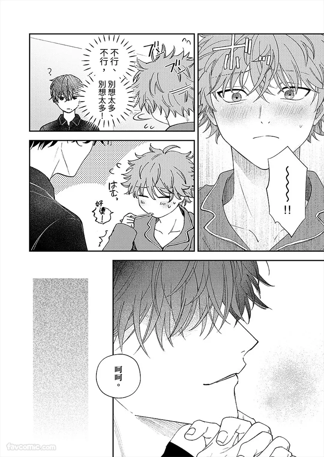 หน้า 9
