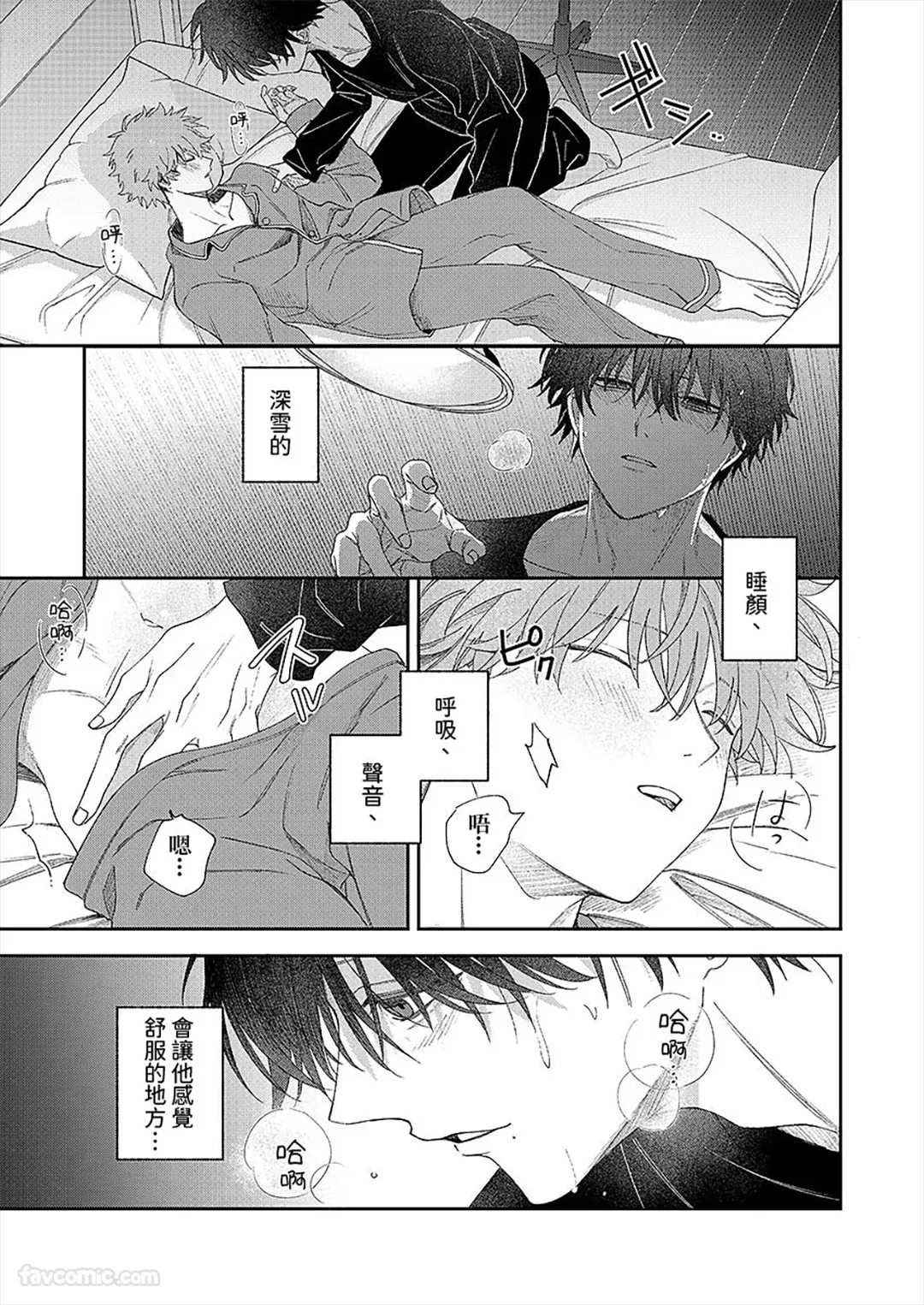 หน้า 38
