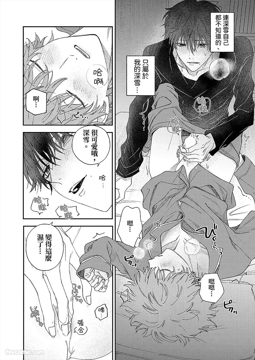 หน้า 39