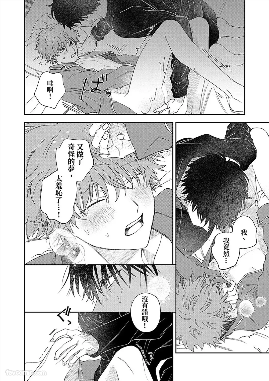 หน้า 43