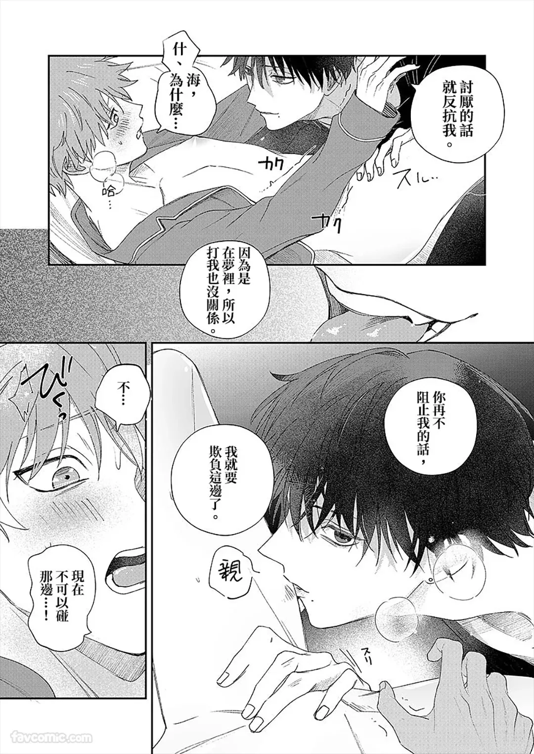 หน้า 45