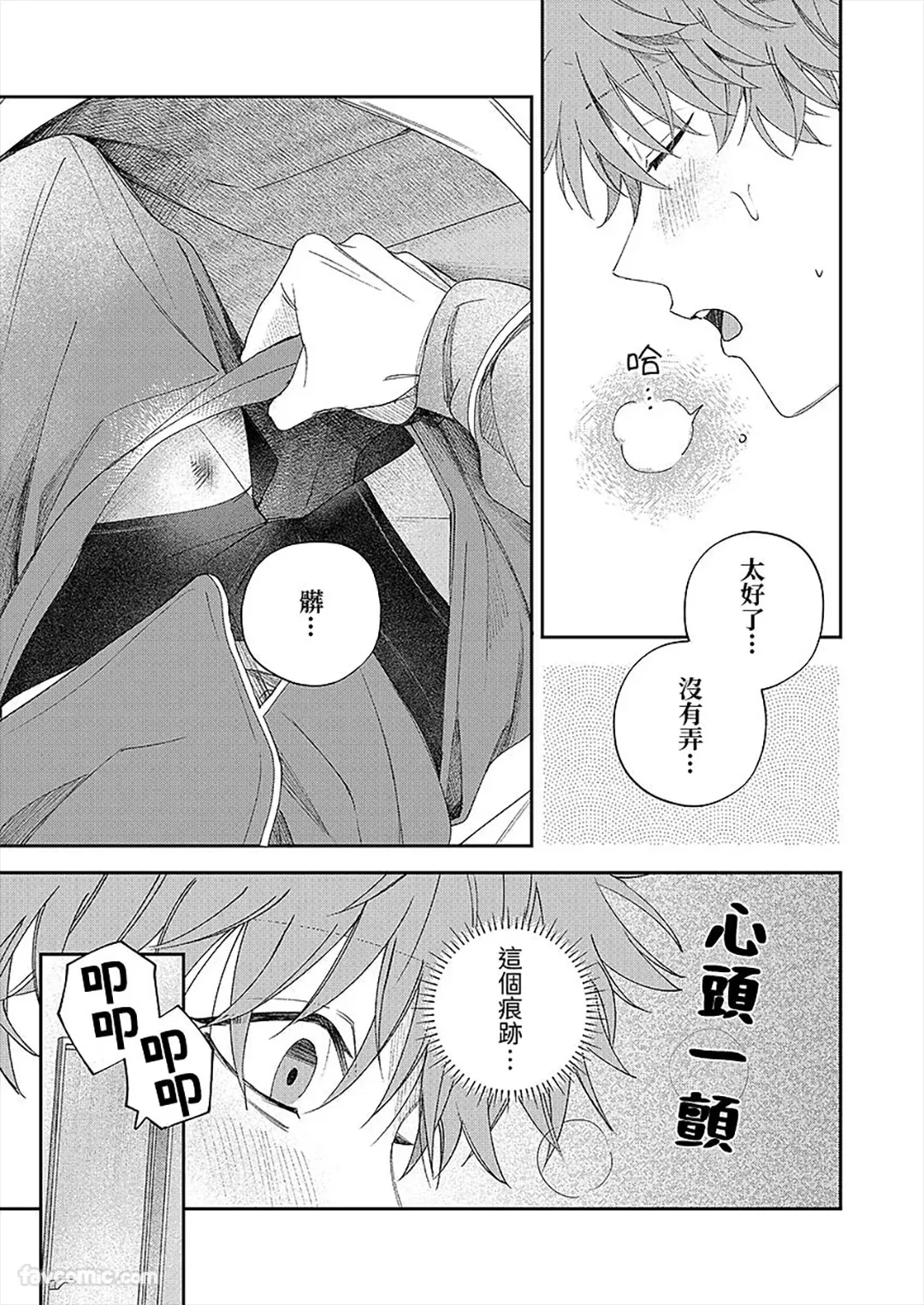 หน้า 50