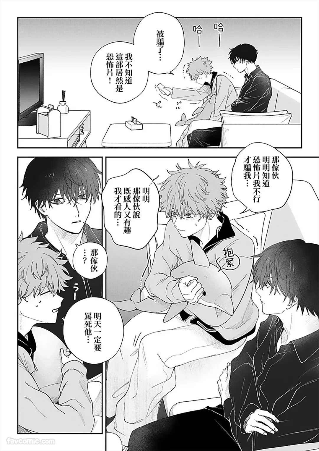หน้า 55