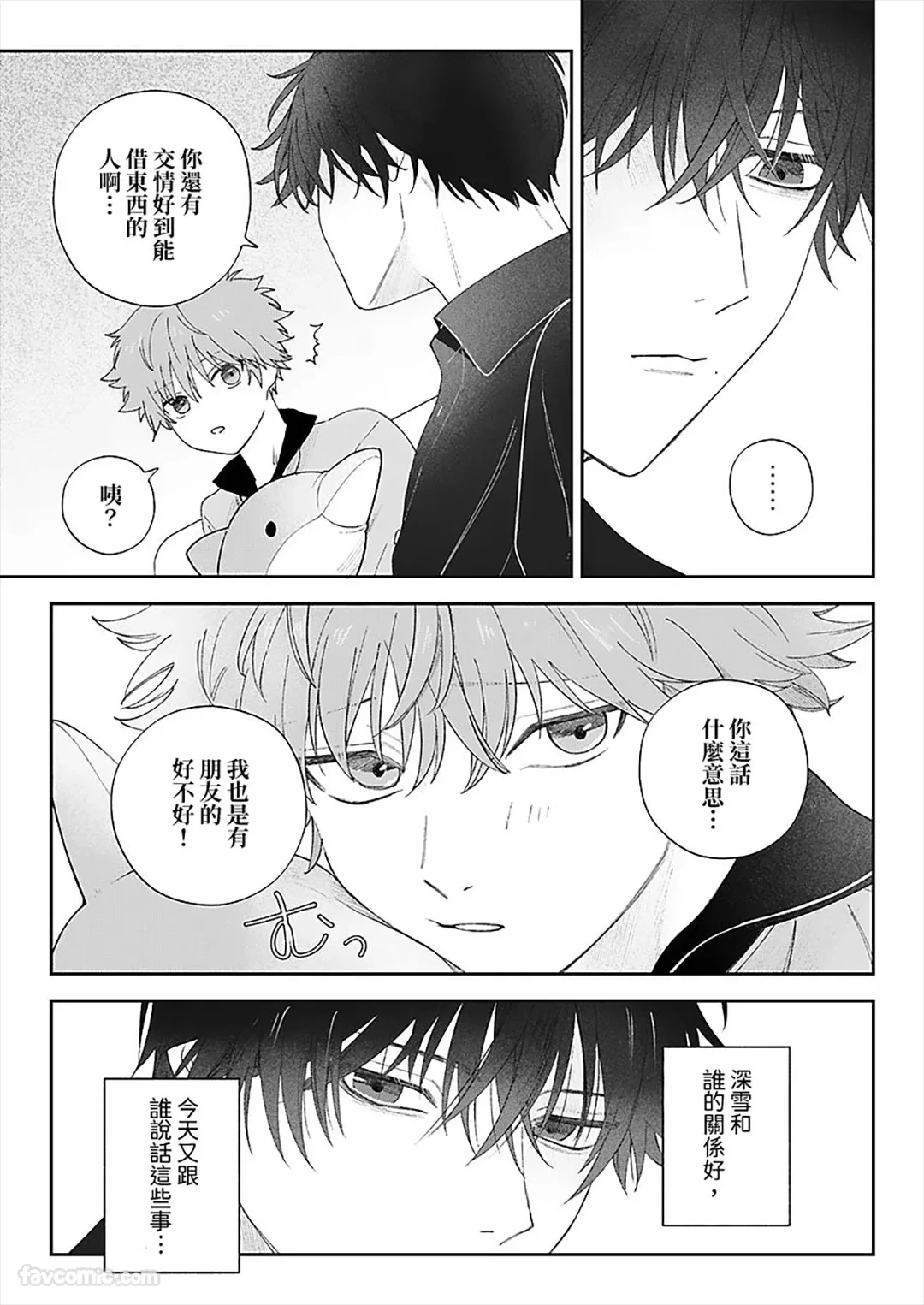 หน้า 56
