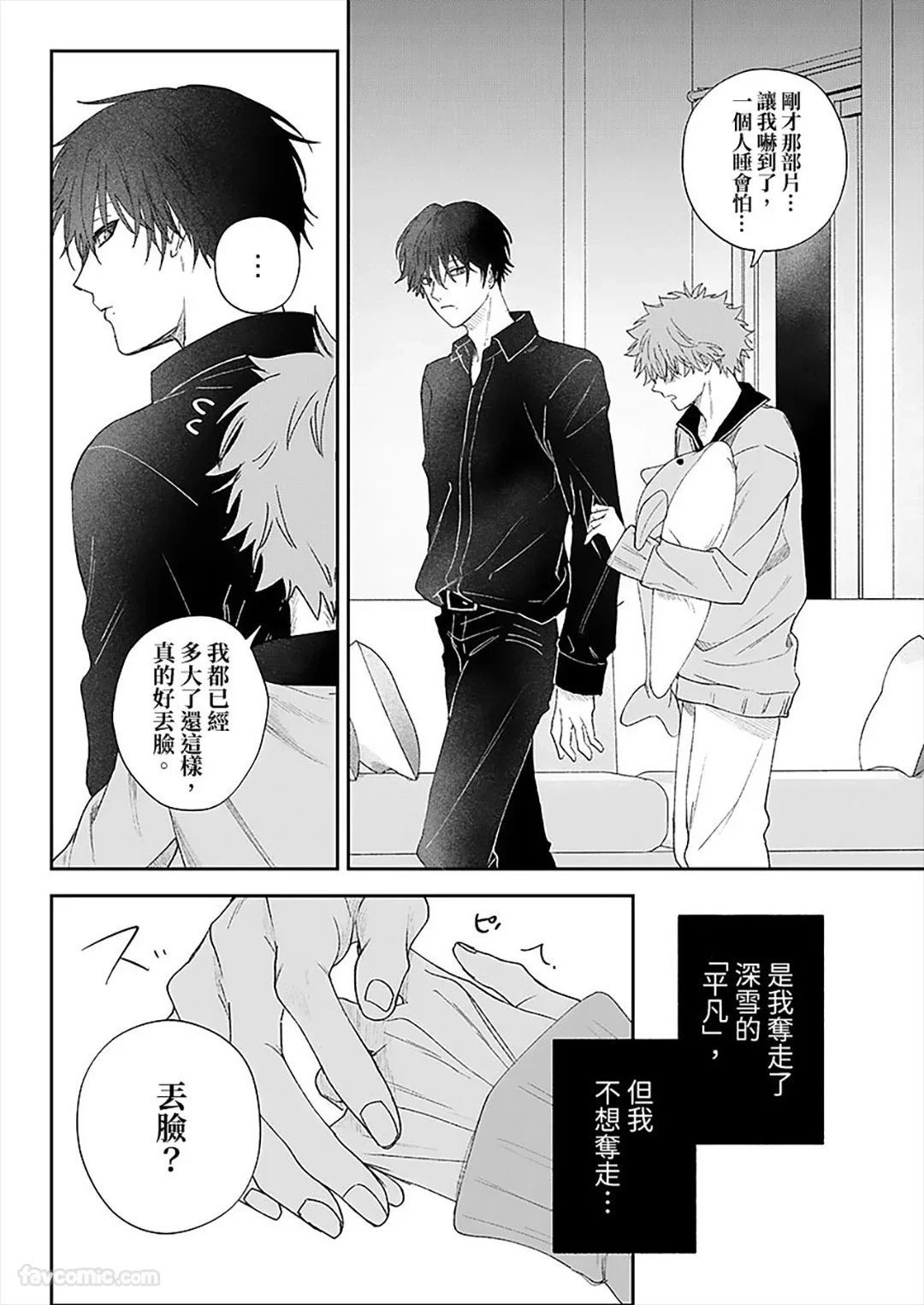 หน้า 59
