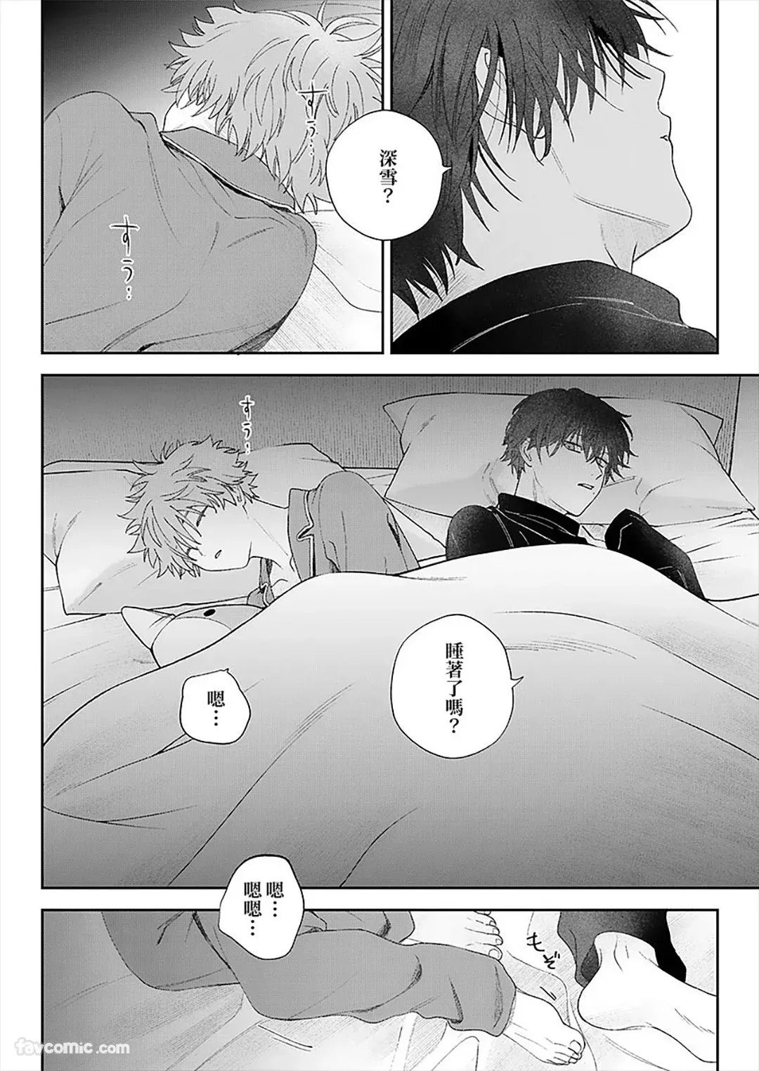 หน้า 67