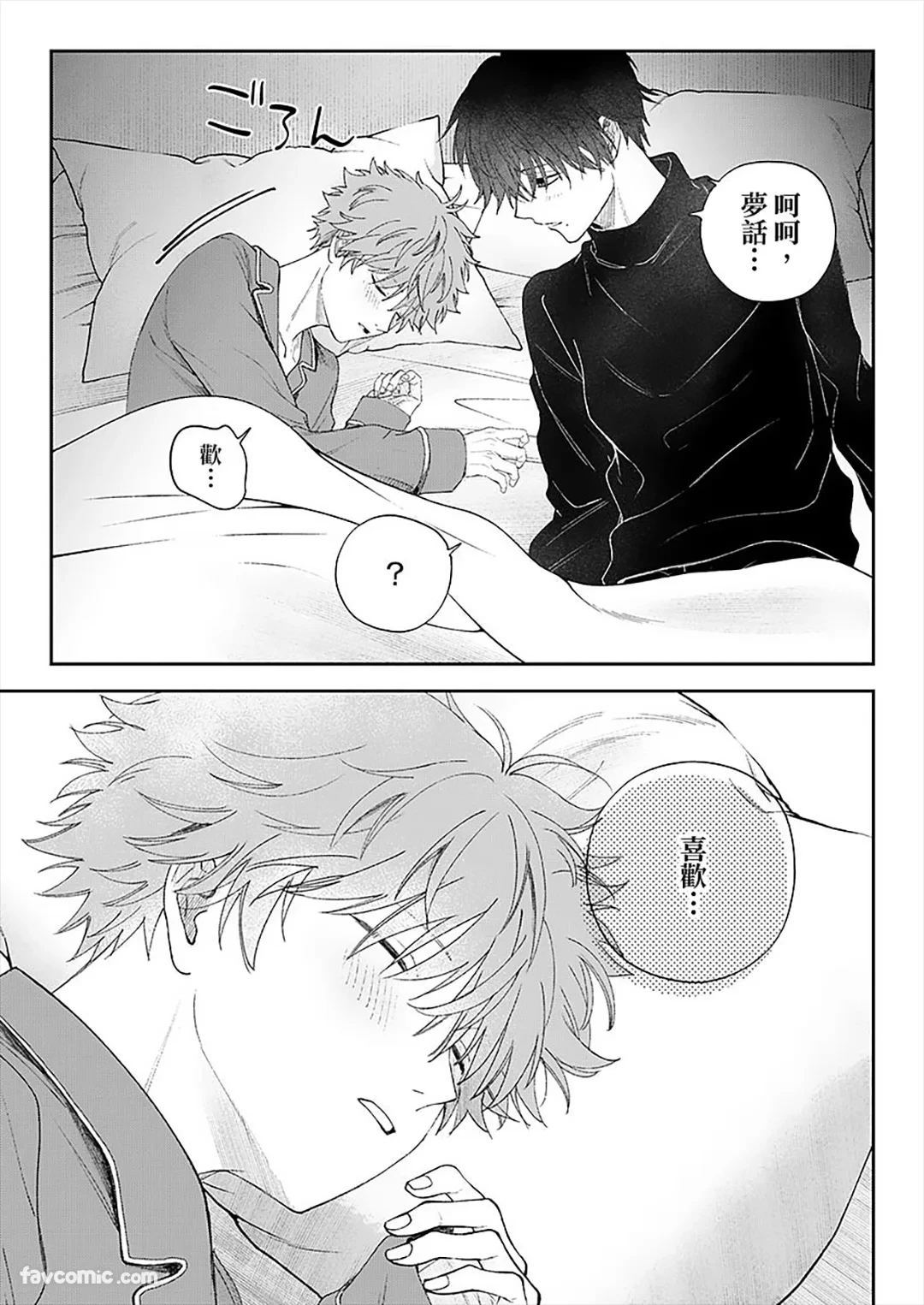 หน้า 68