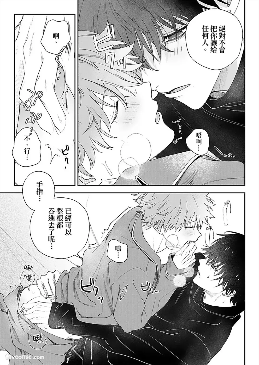 หน้า 72