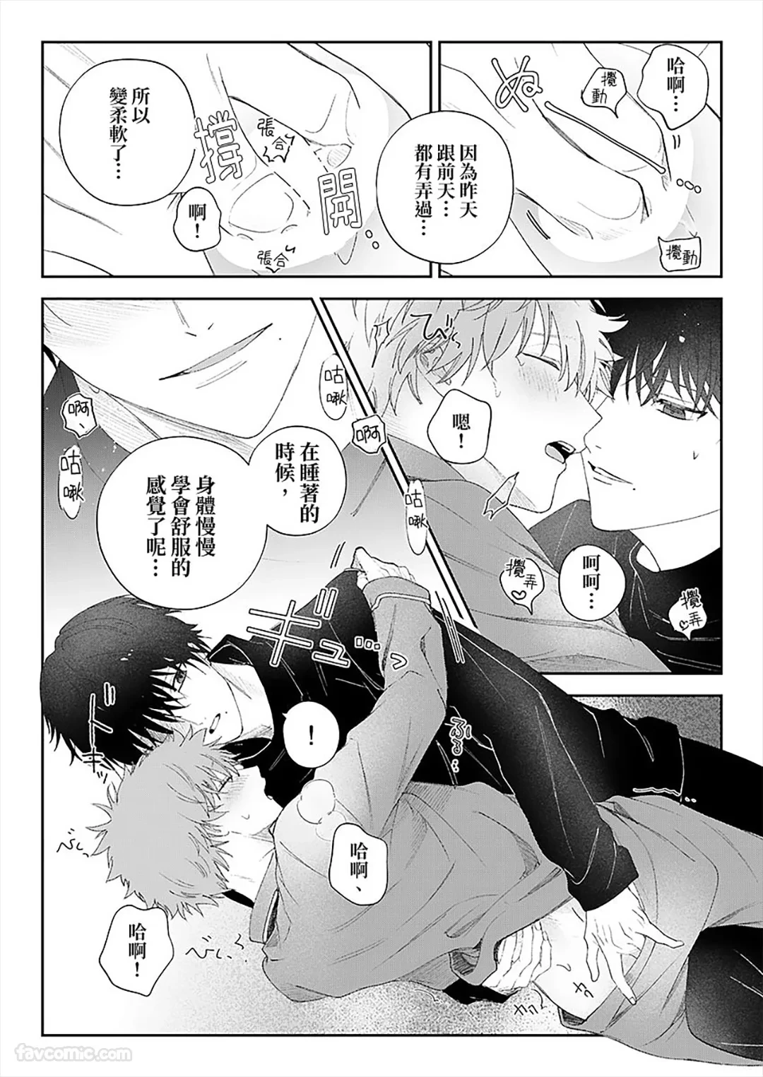 หน้า 73