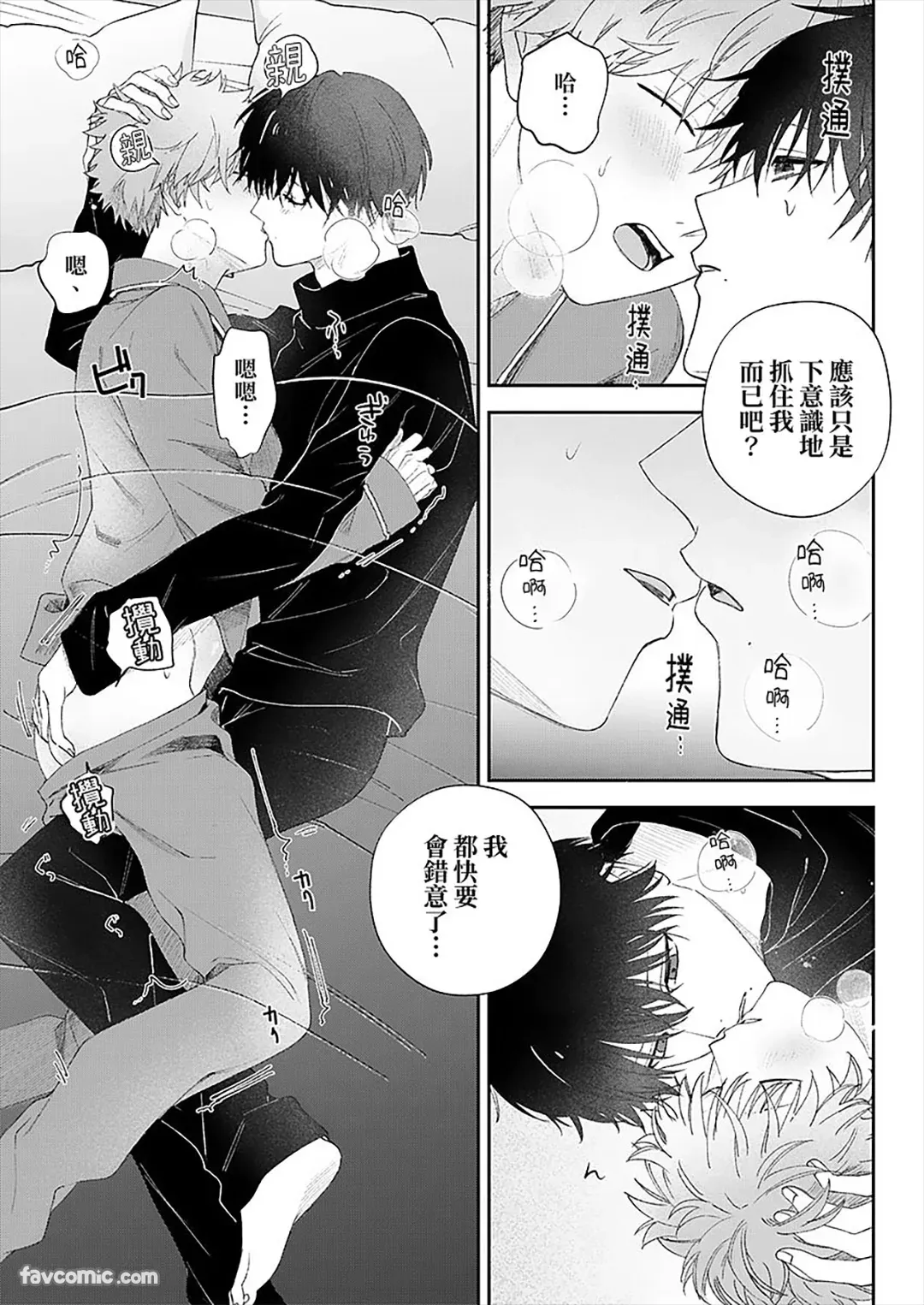 หน้า 74