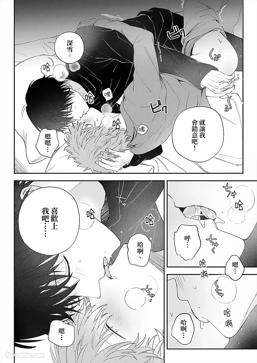 หน้า 75