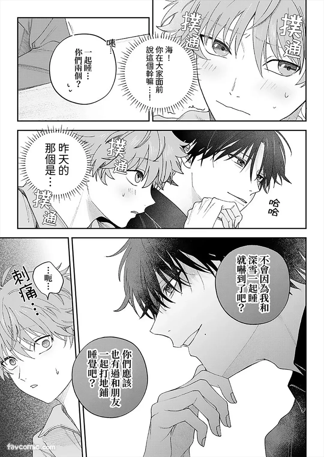 หน้า 82