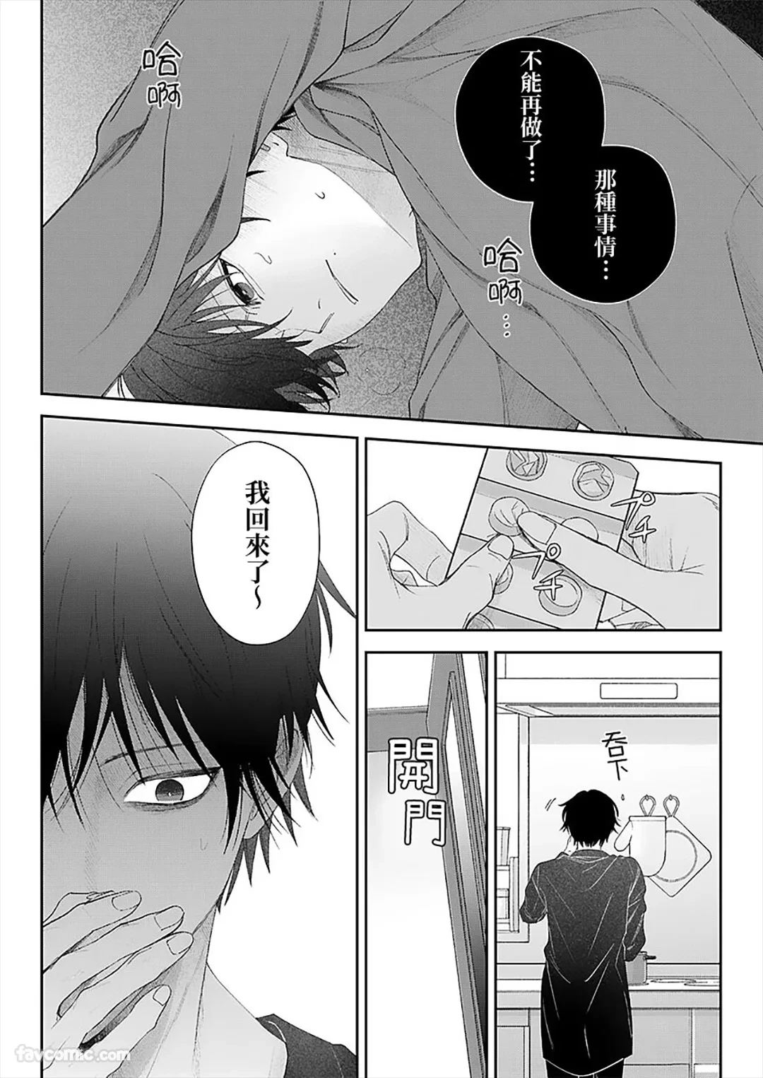หน้า 87
