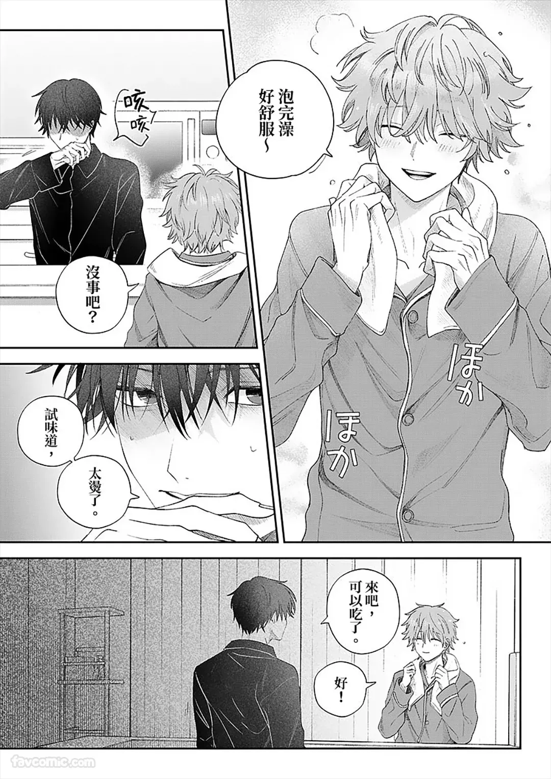 หน้า 88