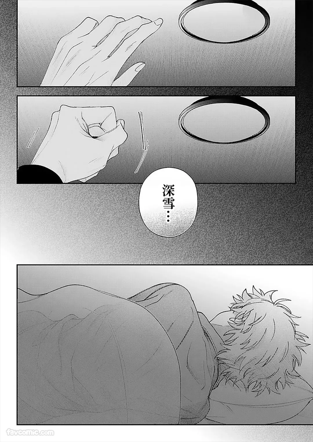 หน้า 93