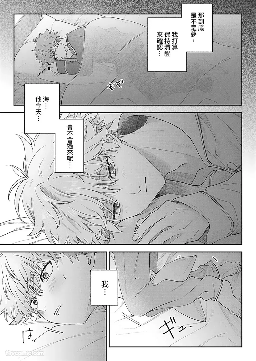 หน้า 94