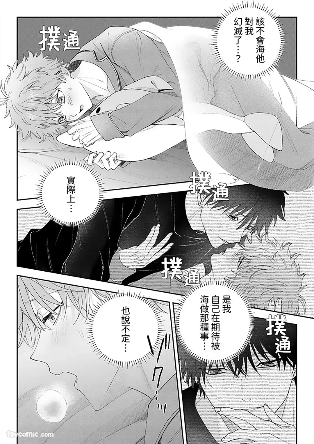 หน้า 95