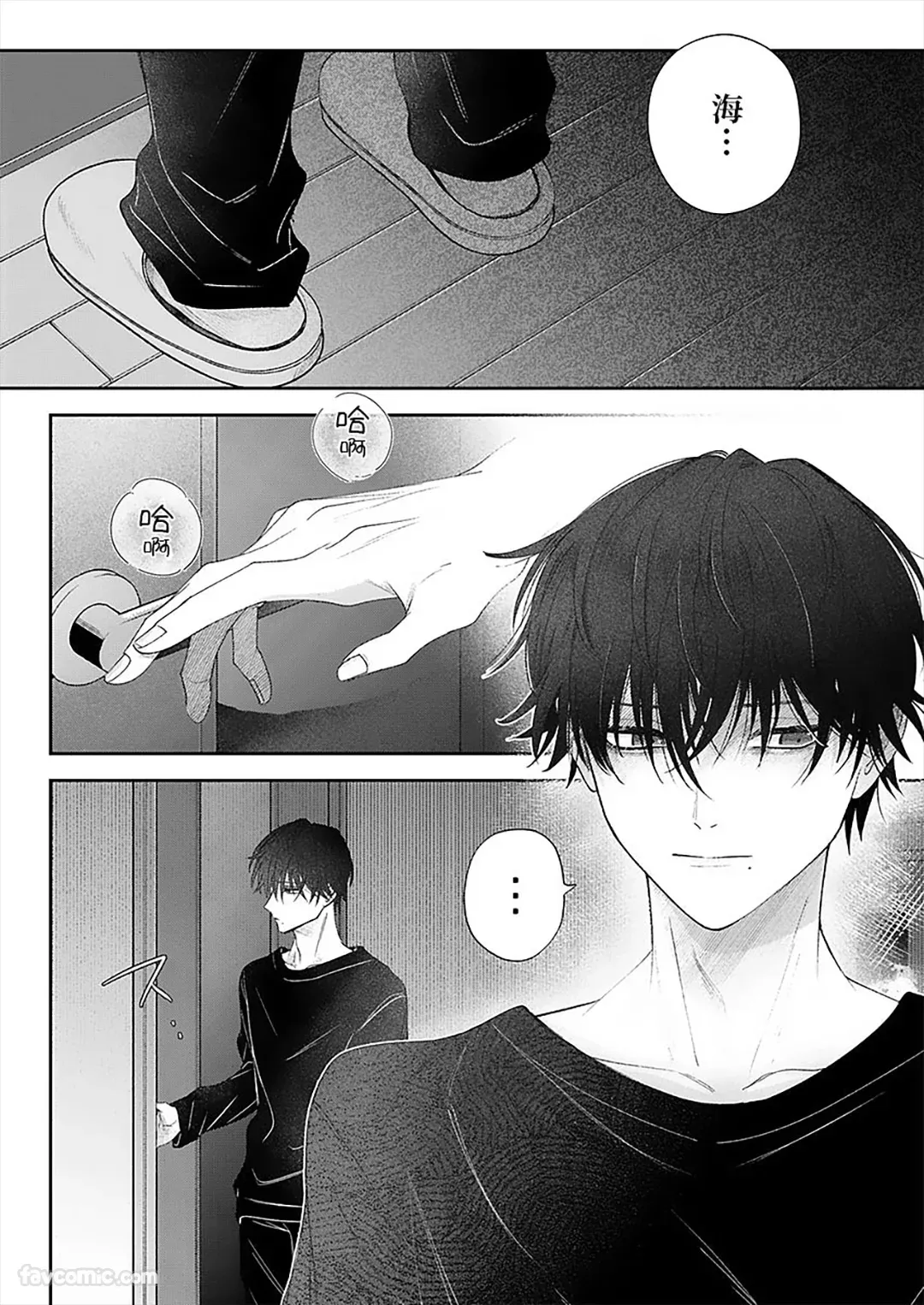 หน้า 103