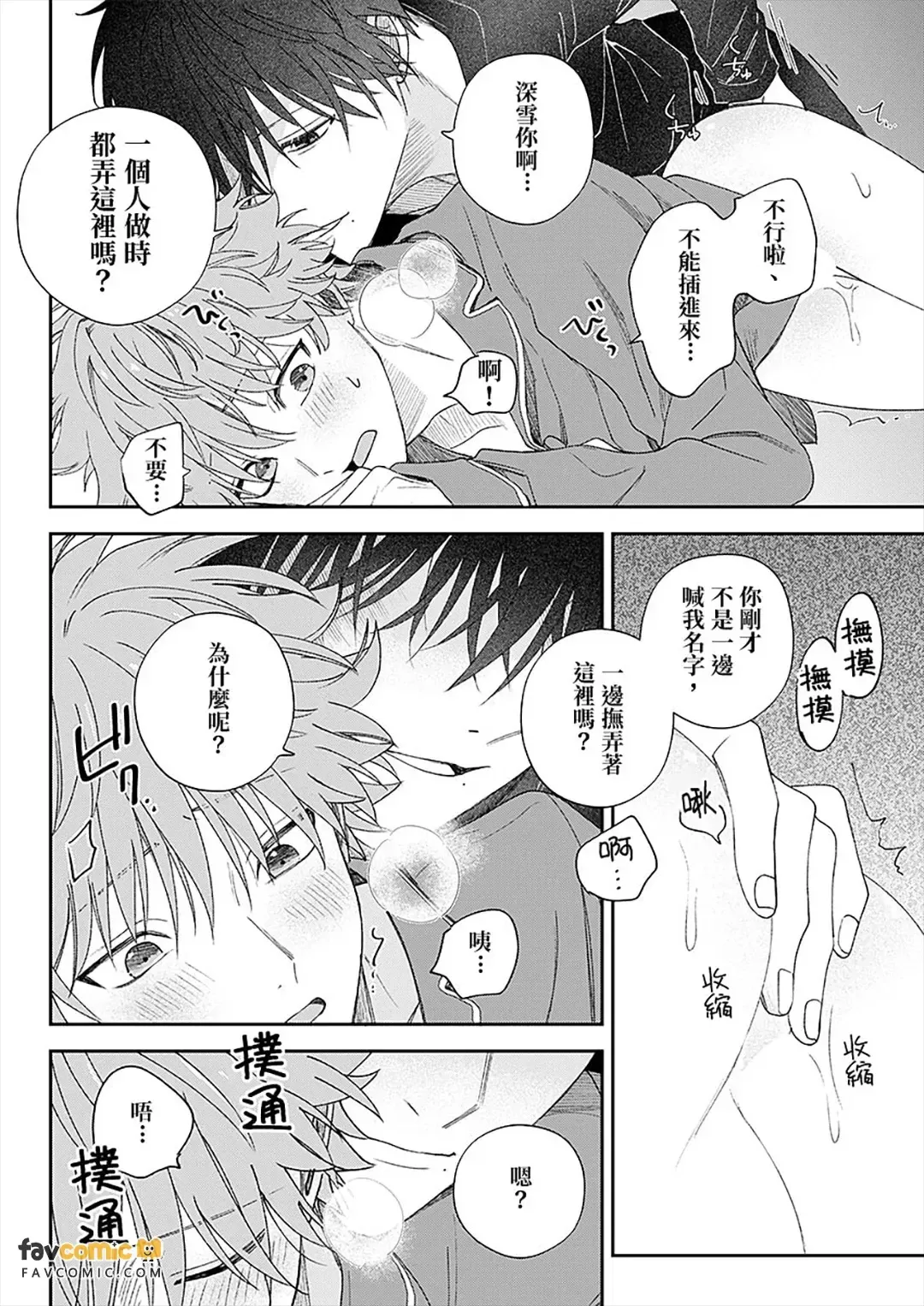 หน้า 109