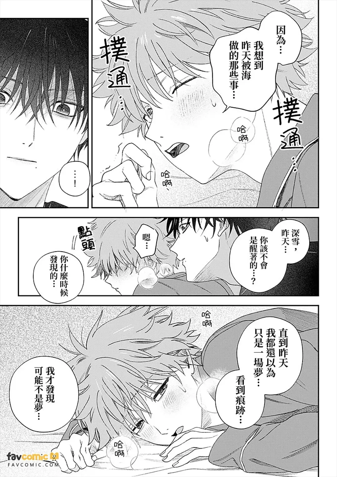 หน้า 110