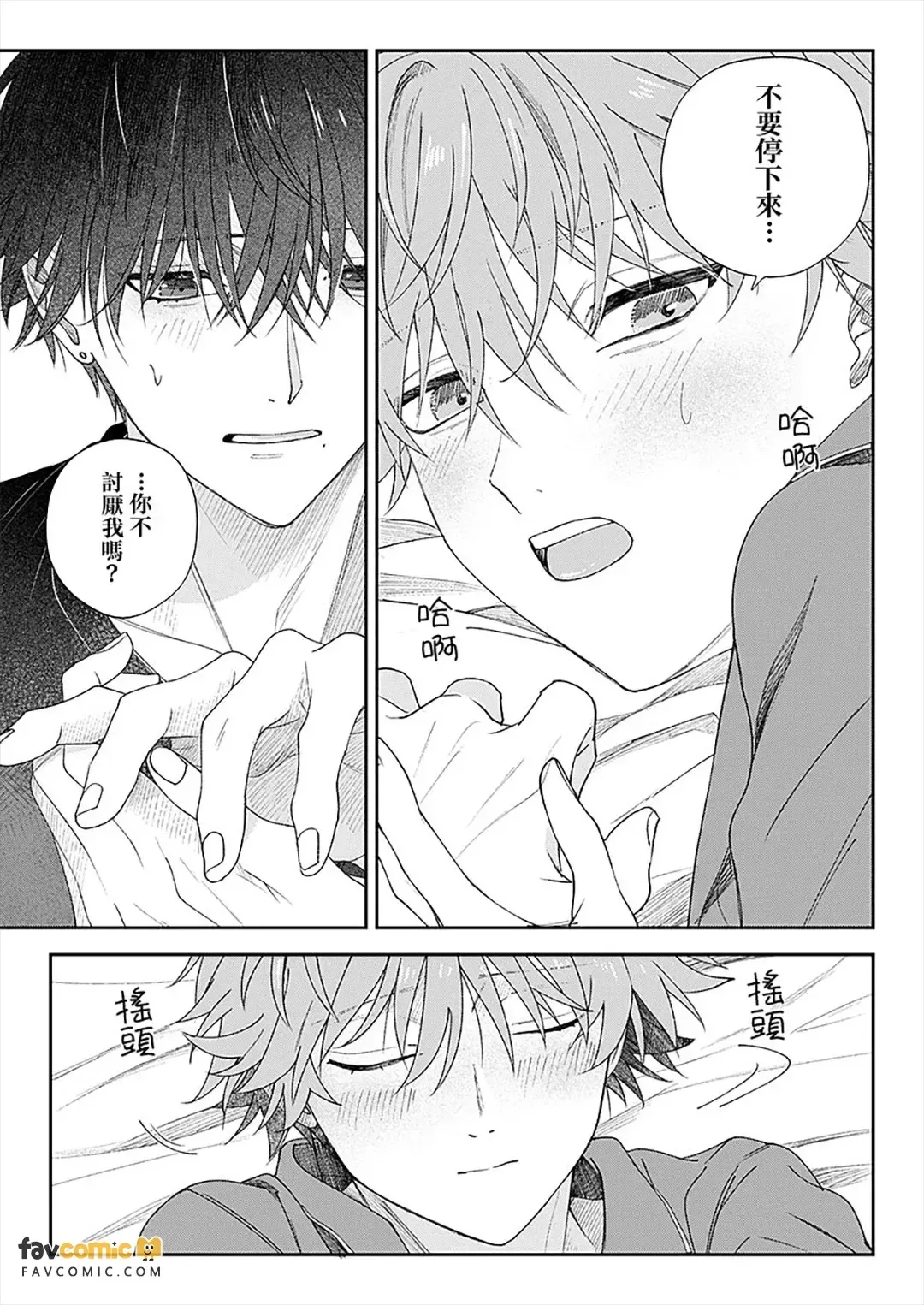 หน้า 112