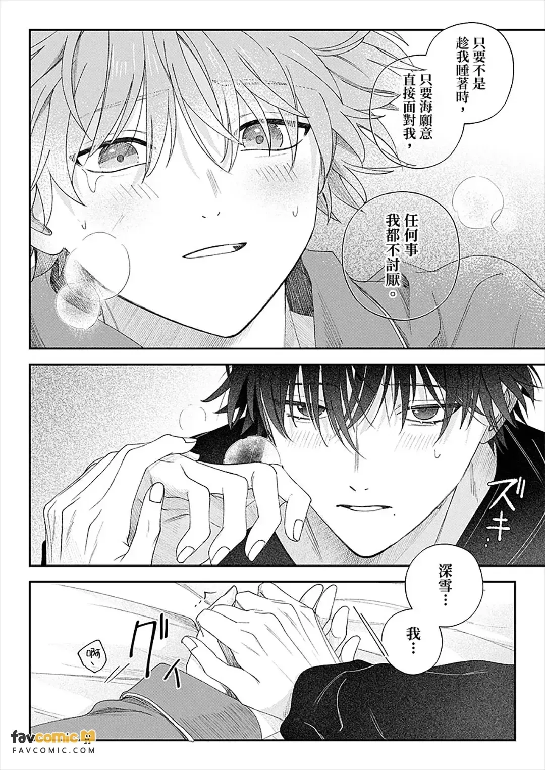 หน้า 113