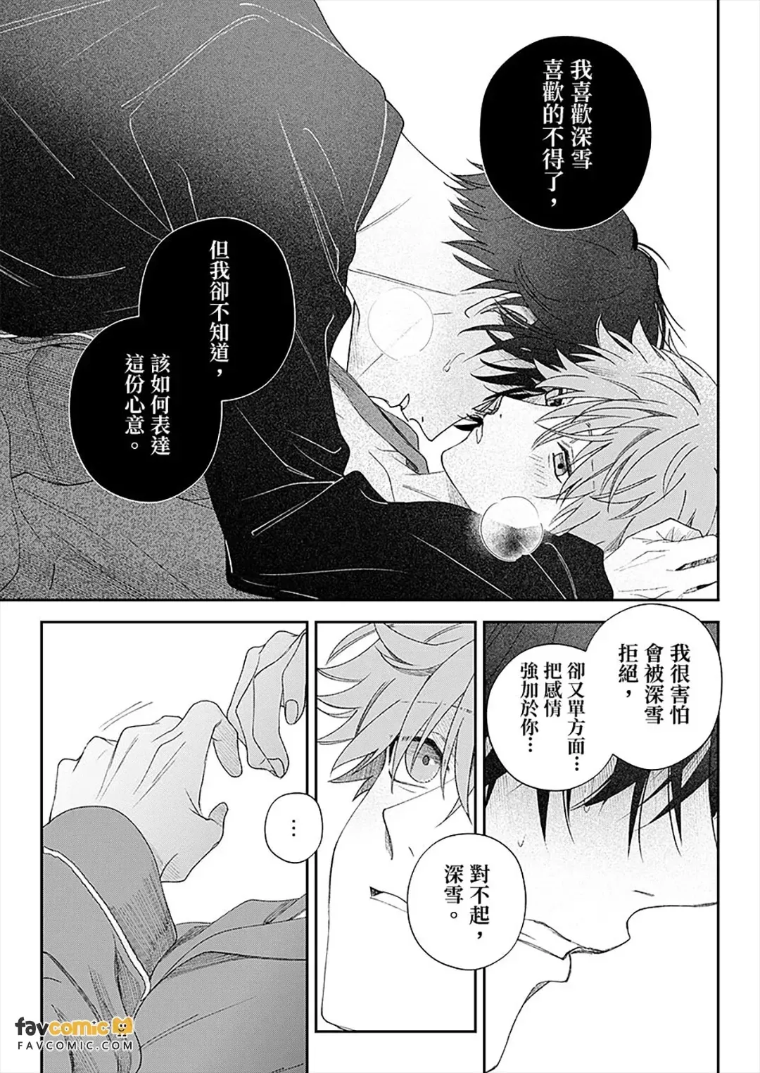 หน้า 114
