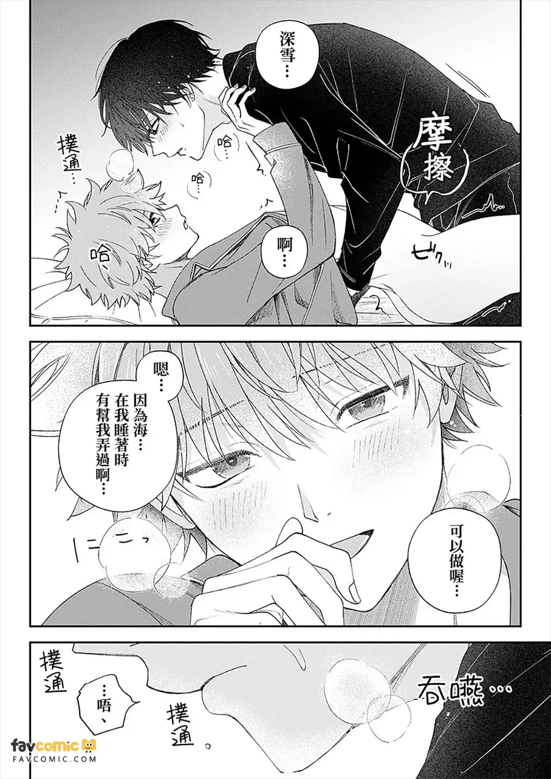 หน้า 117
