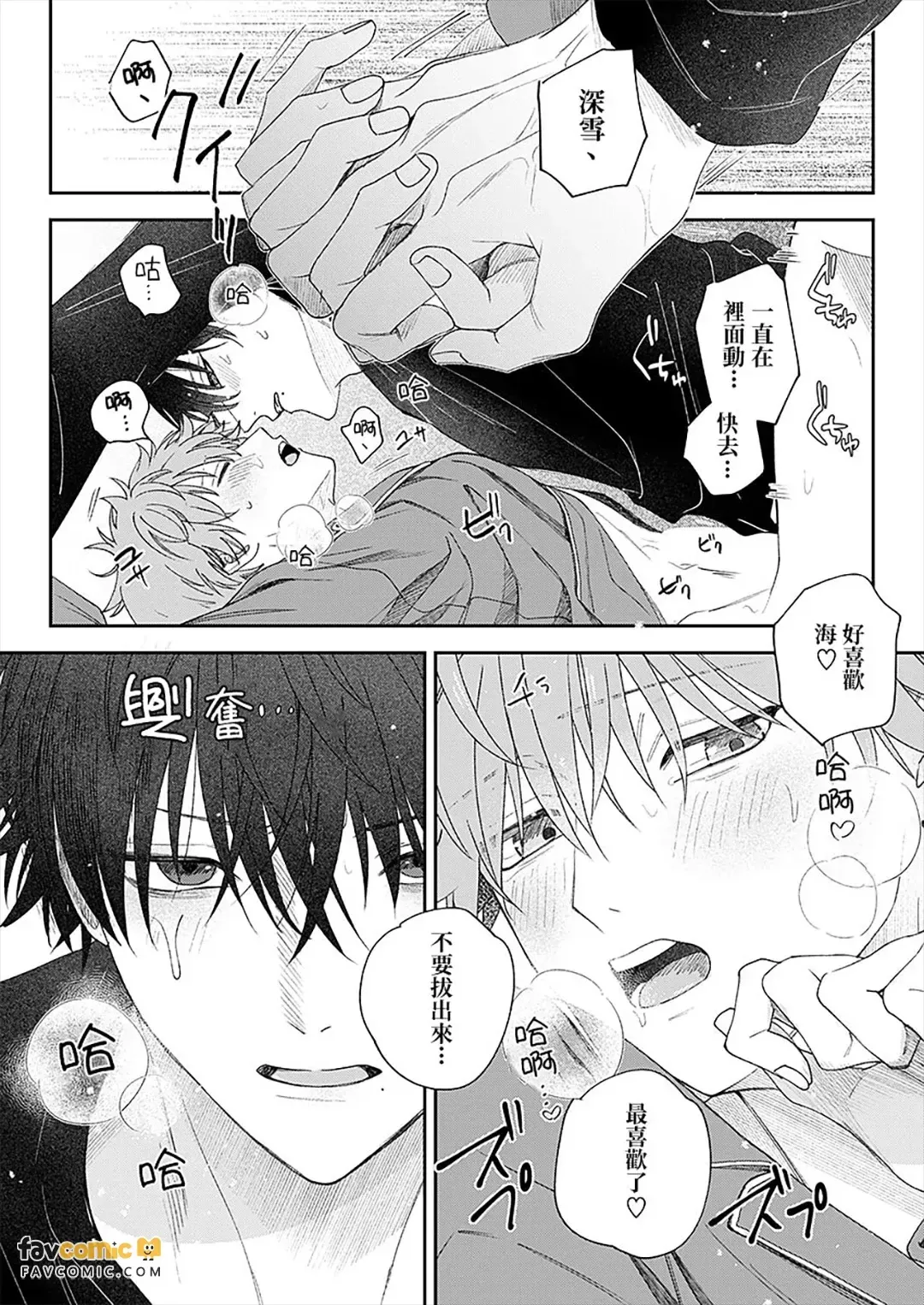 หน้า 122