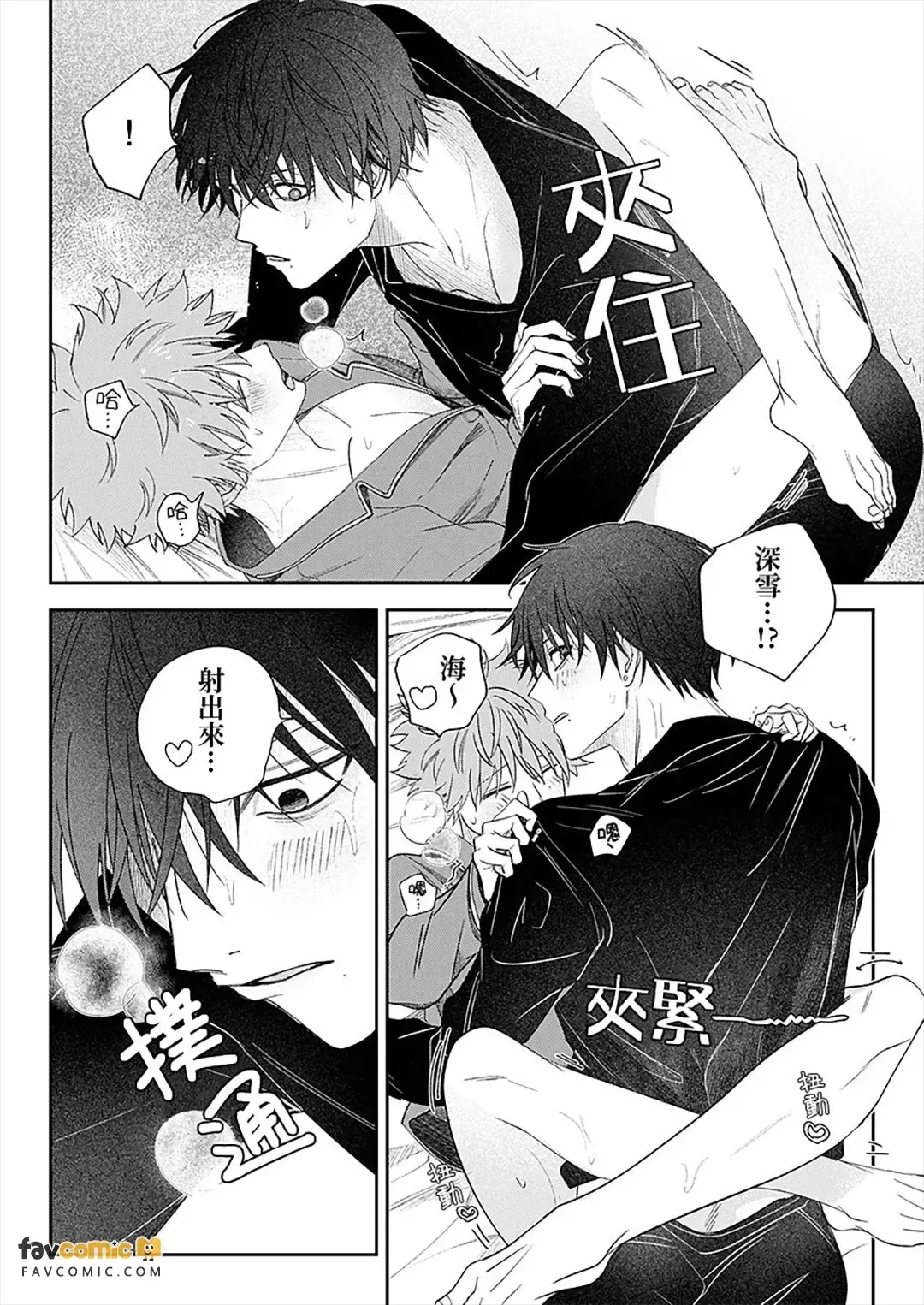 หน้า 123