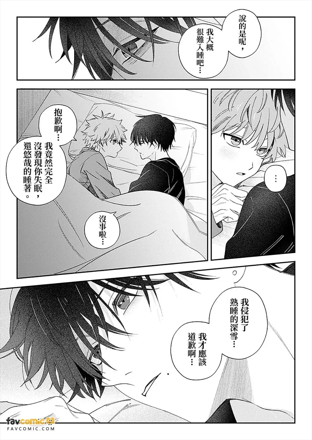 หน้า 128