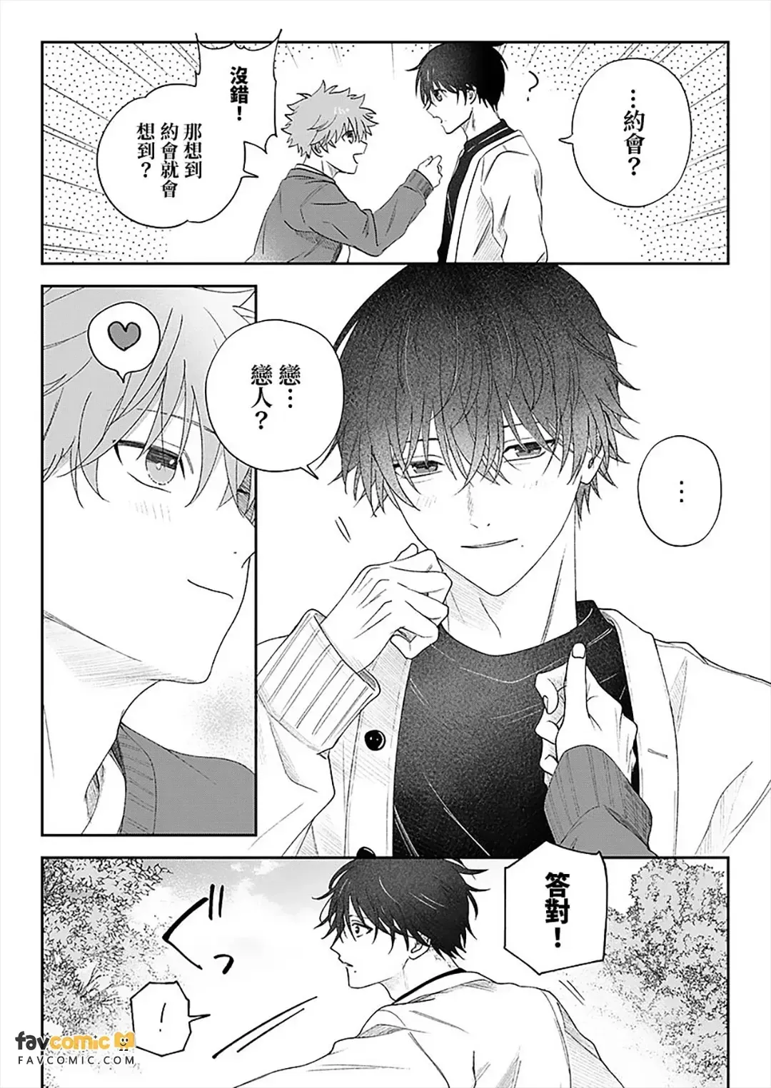 หน้า 134