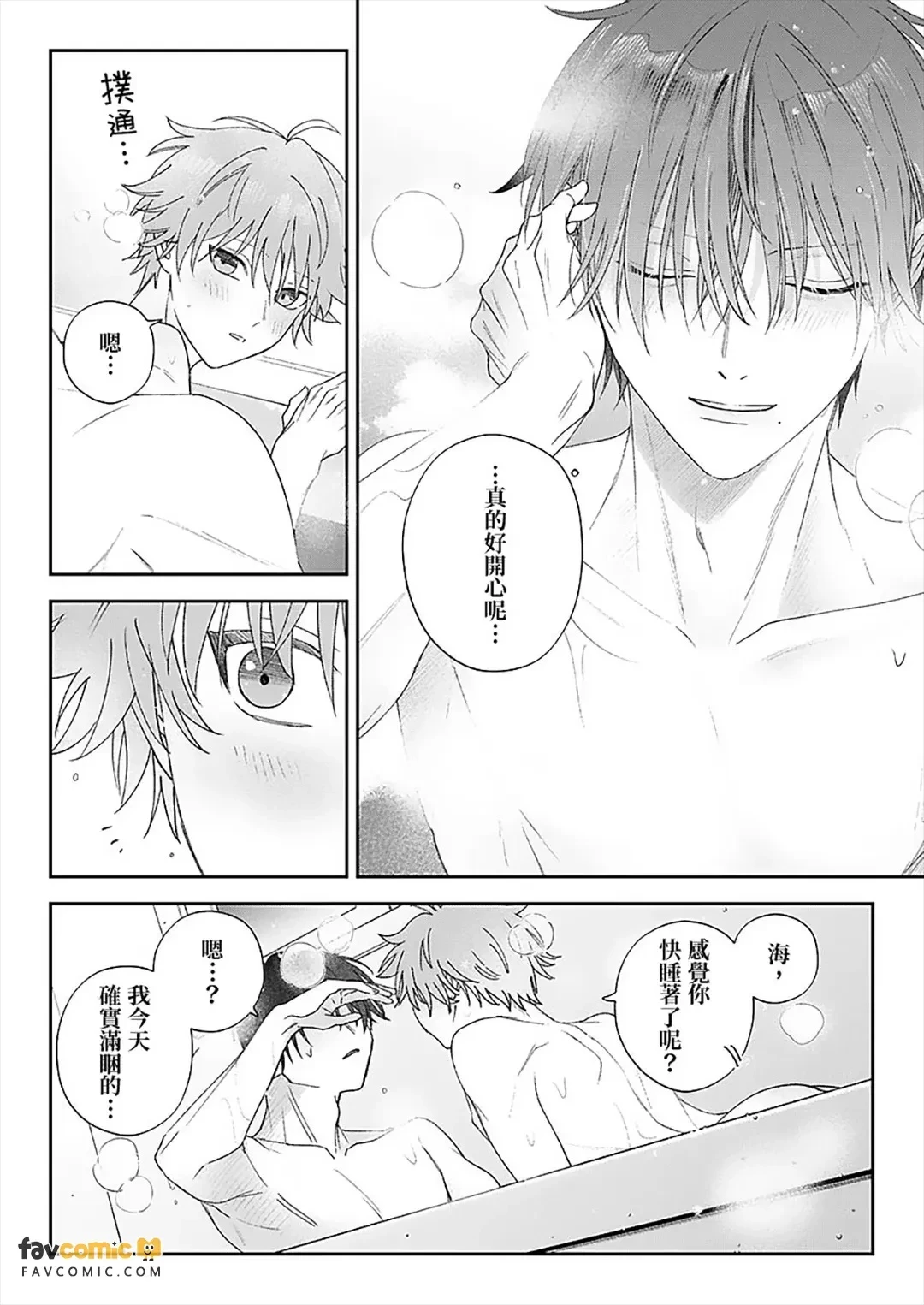 หน้า 149