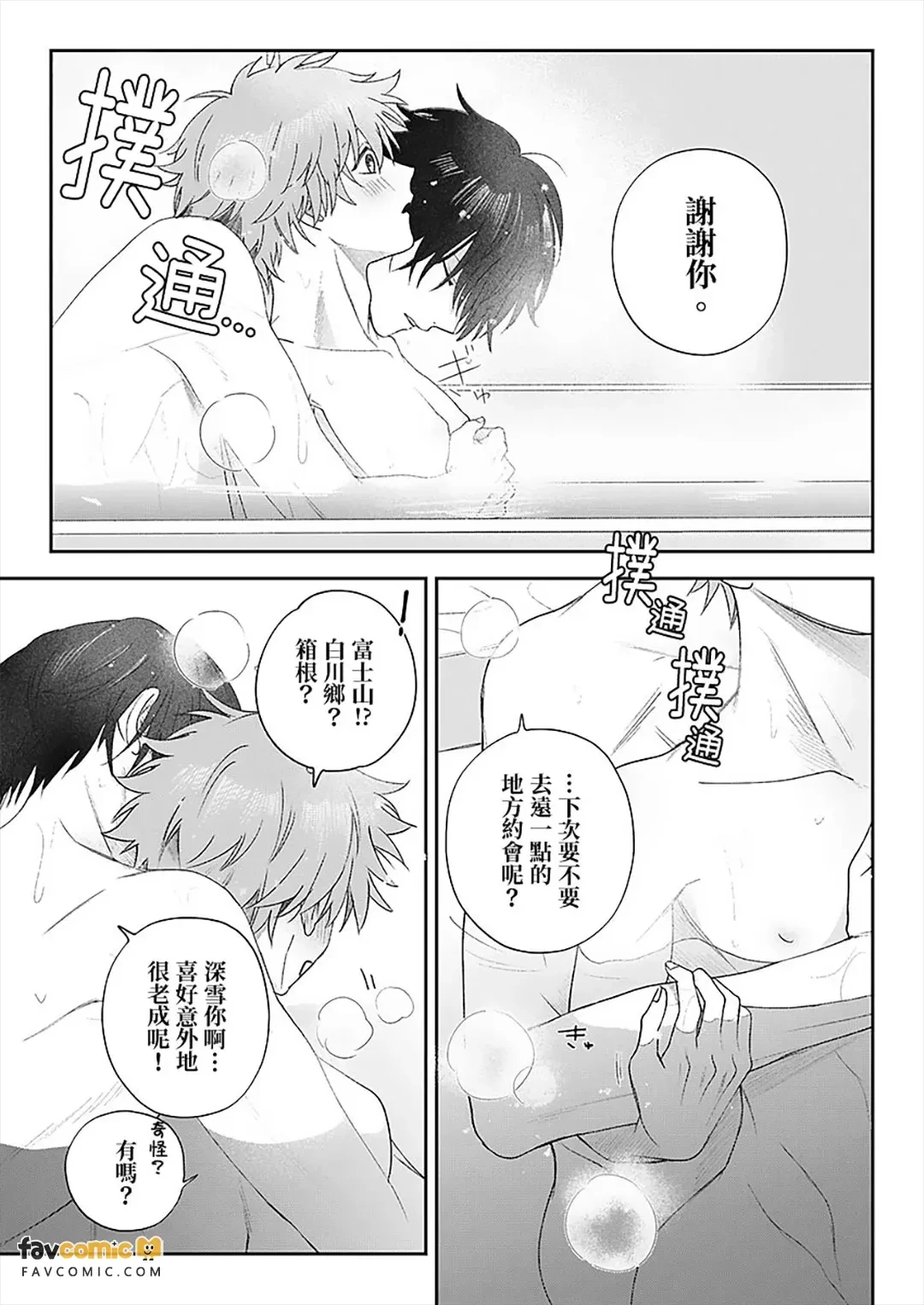 หน้า 153
