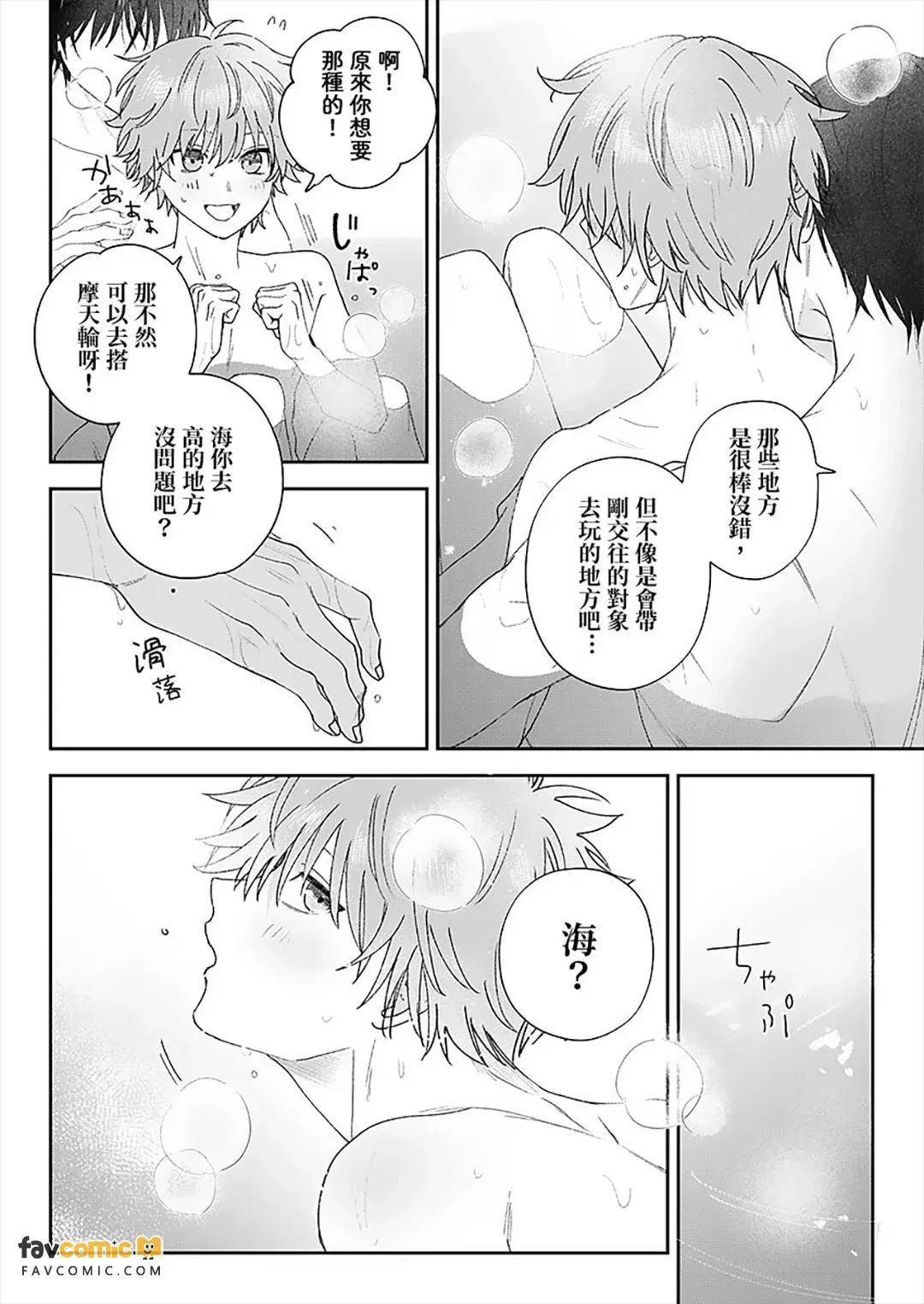 หน้า 154