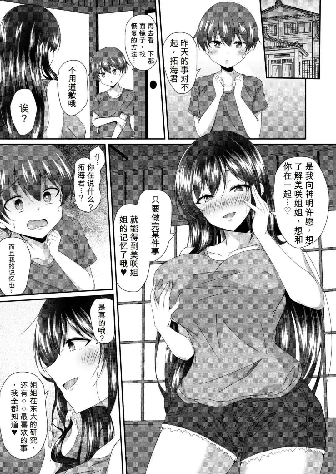 หน้า 14