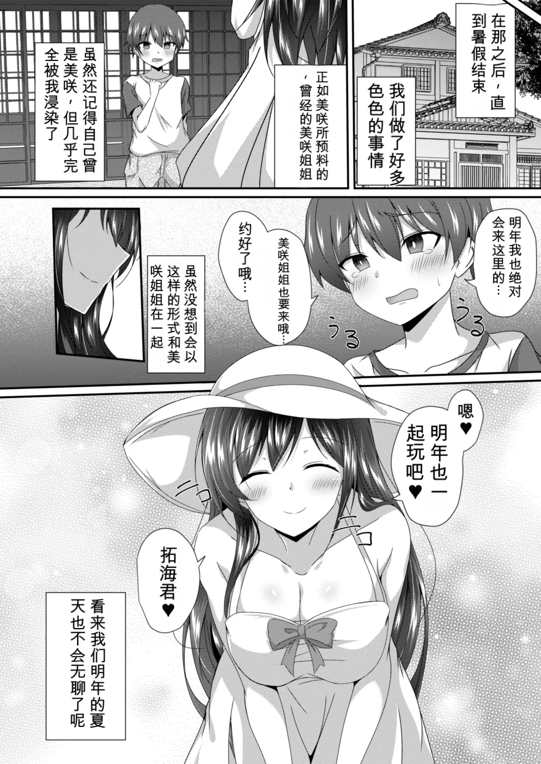 หน้า 24