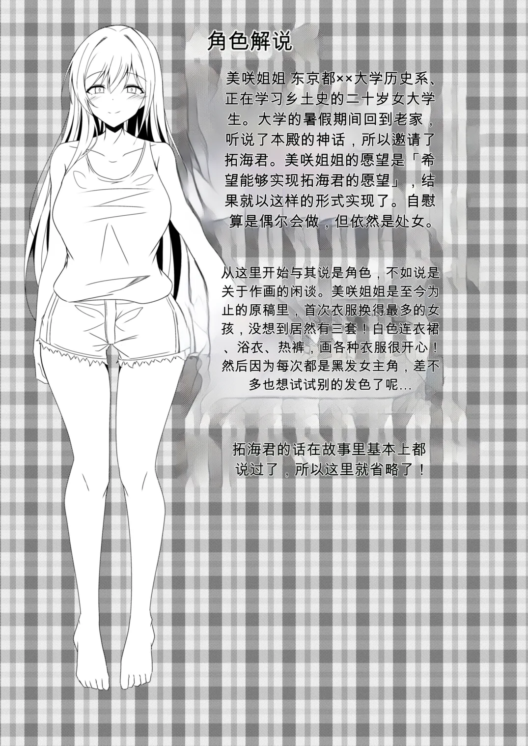 หน้า 25