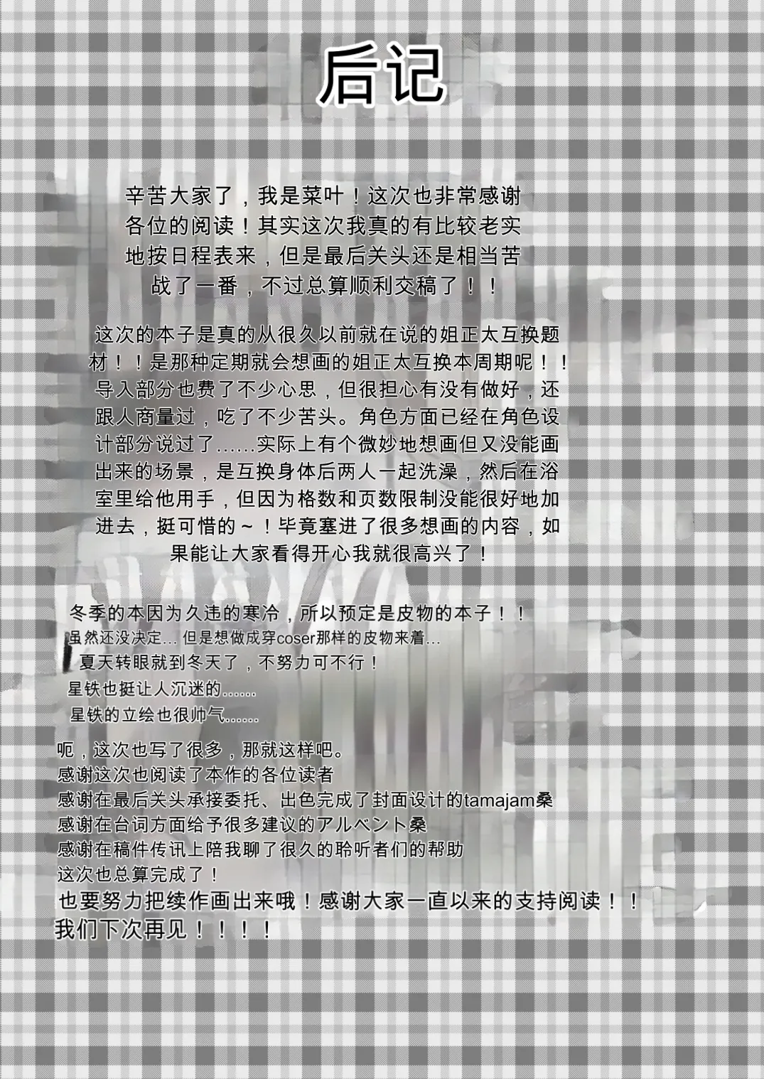 หน้า 26