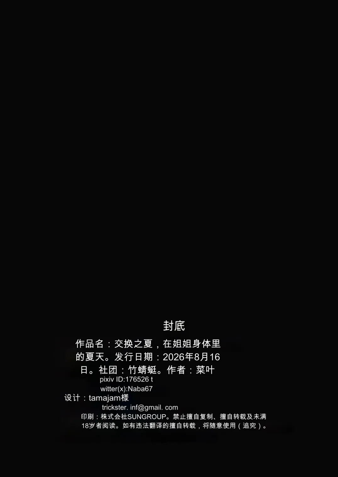 หน้า 27