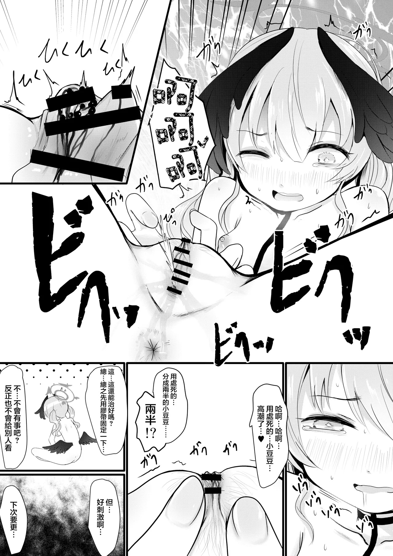 หน้า 19