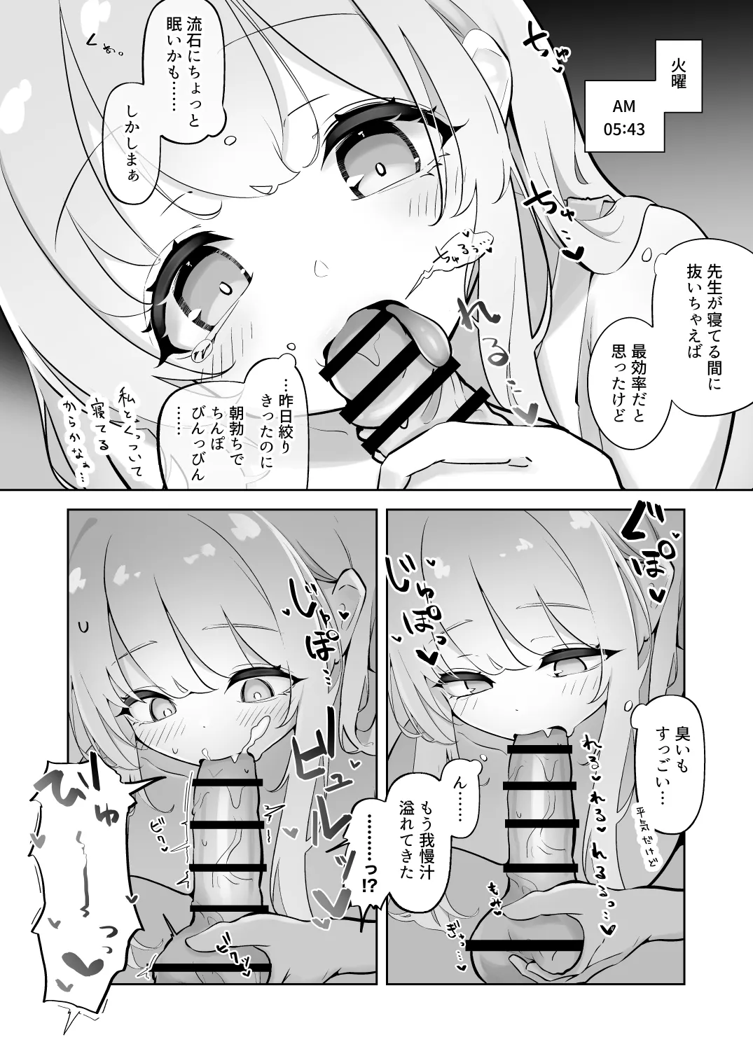หน้า 9