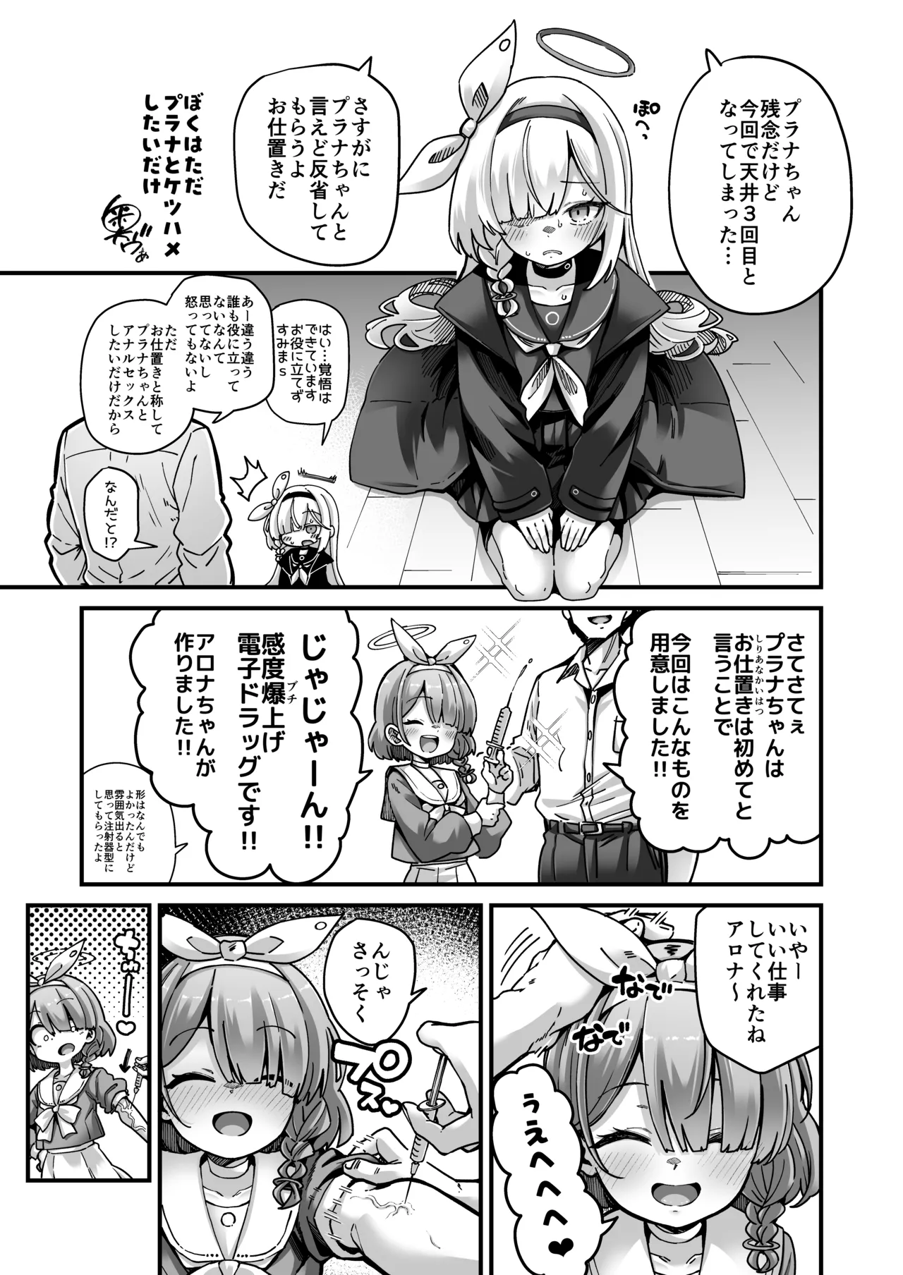 หน้า 13
