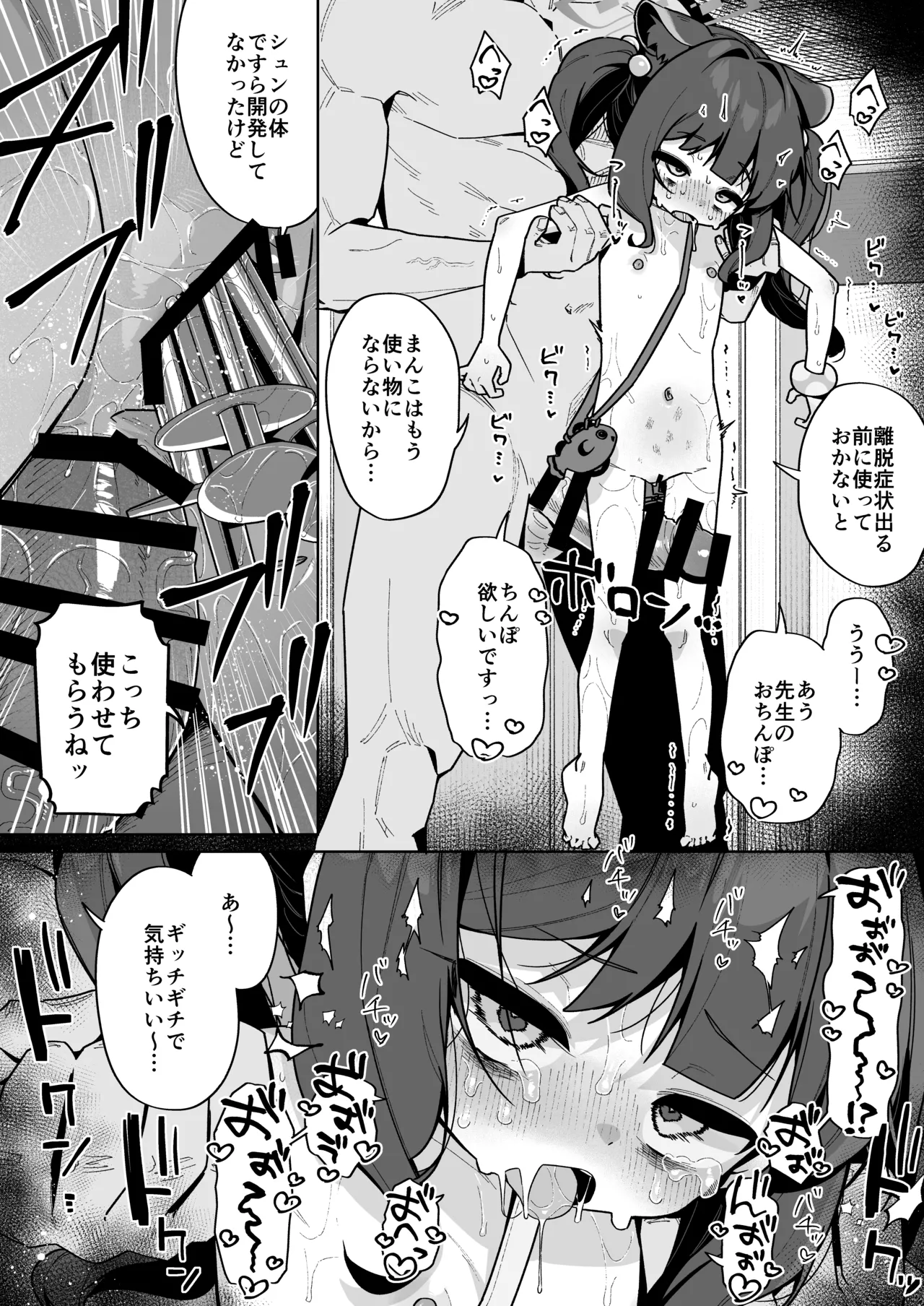 หน้า 130