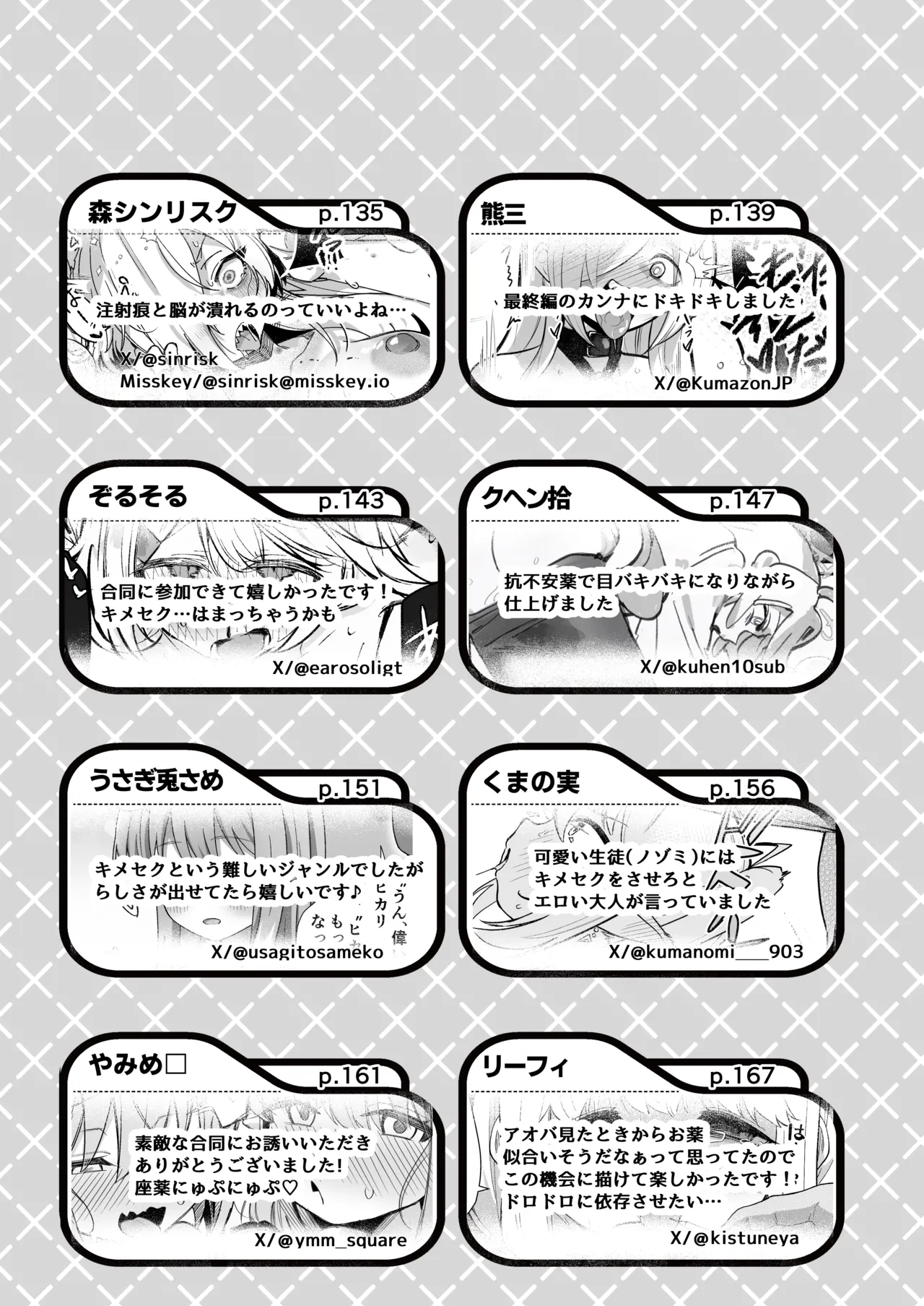 หน้า 177