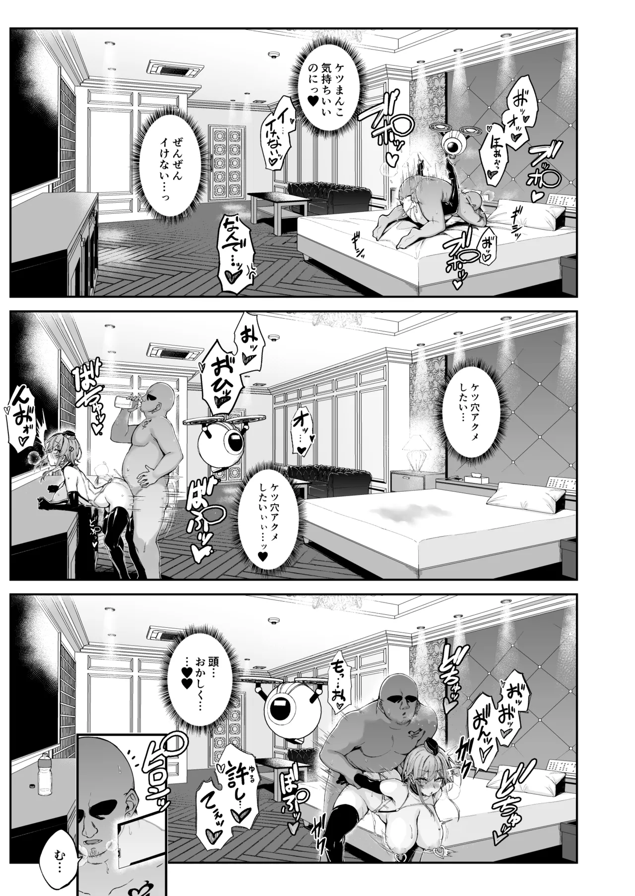 หน้า 29